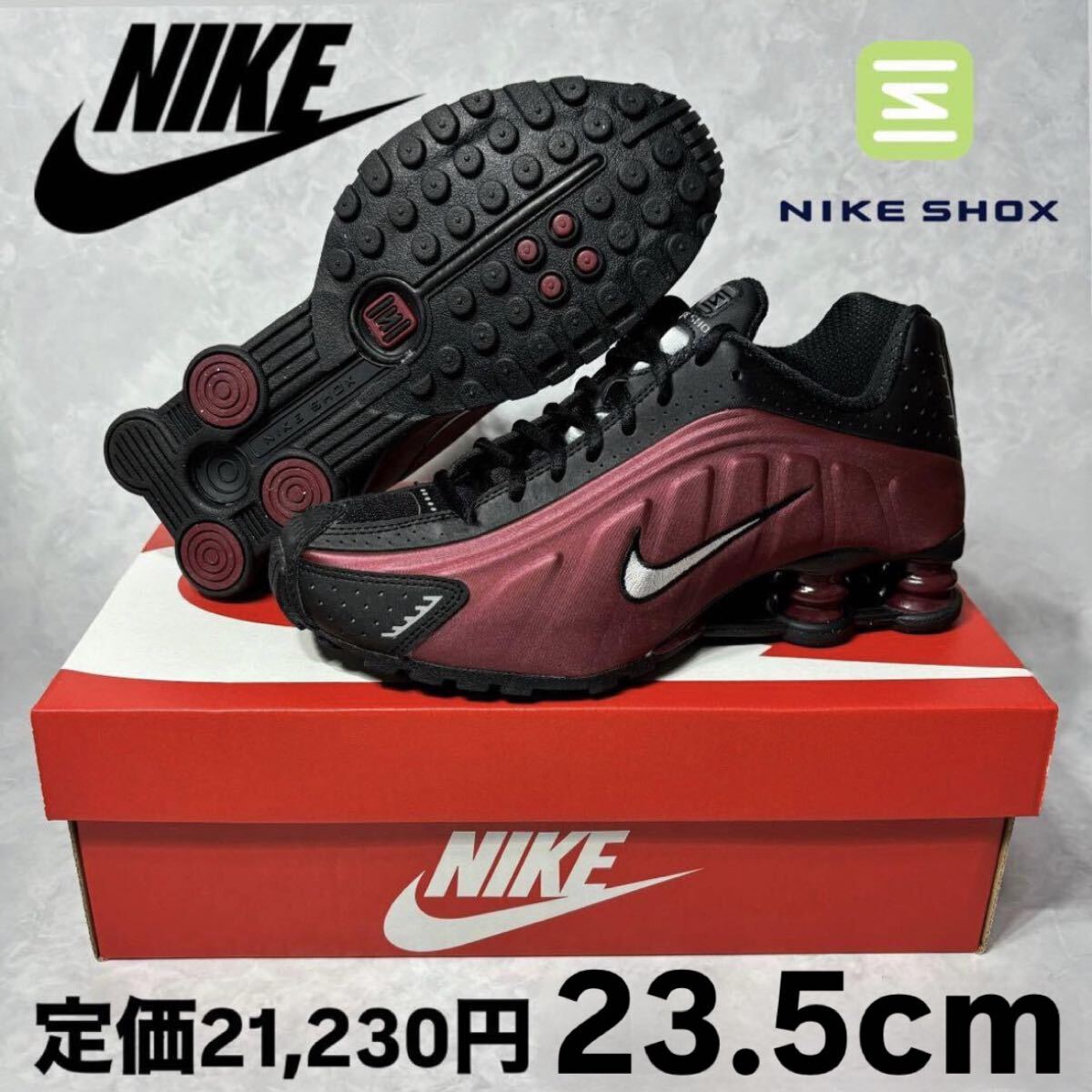 新品 ナイキ ショックス R4 ブラック メタリックシルバー チームレッド 23.5 AR3565-009 スニーカー ローカット拍卖