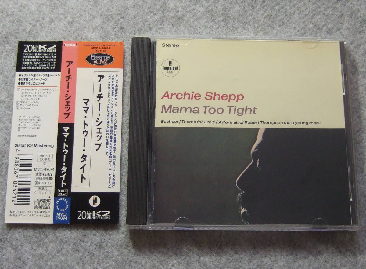 CD アーチー・シェップ ママ・トゥー・タイト MVCJ-19094 Archie Shepp Mama Too Tight impulse!拍卖