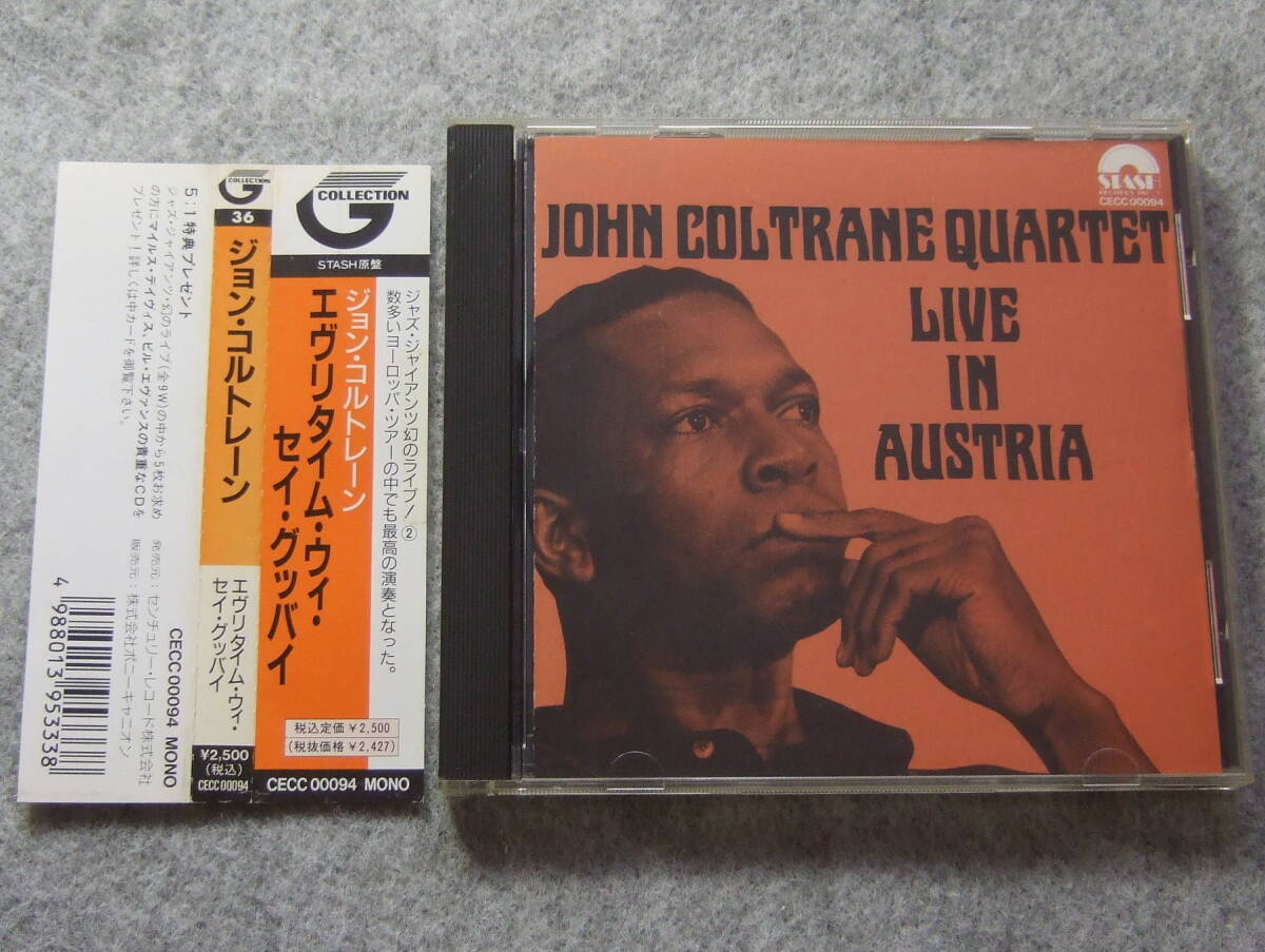 CD ジョン・コルトレーン エヴリタイム・ウィ・セイ・グッバイ JOHN COLTRANE QUARTET LIVE IN AUSTRIA 1962 CECC 00094拍卖