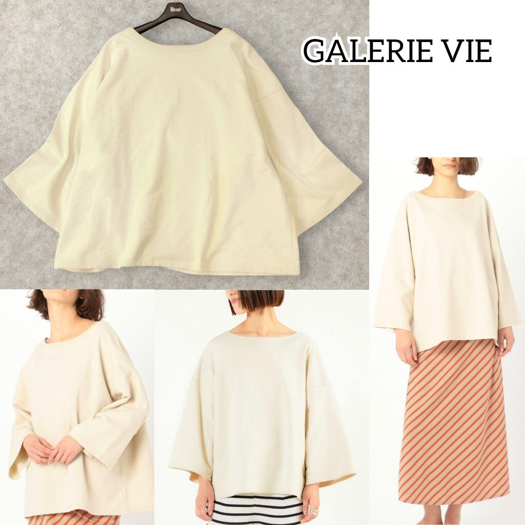 35 【GALERIE VIE】 ギャルリーヴィー ゆったり スウェット トップス ベージュ 無地 シンプル 秋冬 ワイドスリーブ 長袖 トゥモローランド拍卖