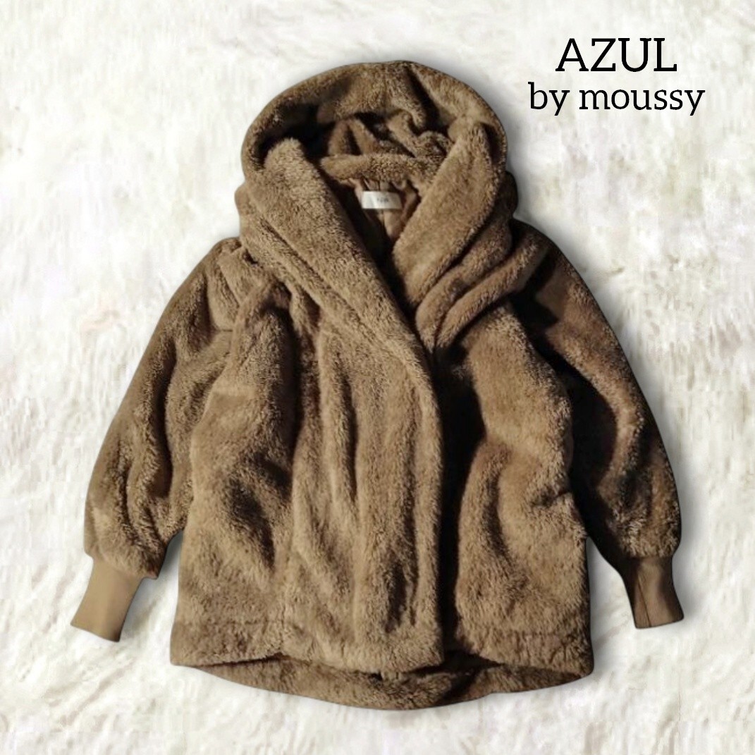 78 【AZUL by moussy】 アズールバイマウジー ボア ブルゾン コート アウター S ブラウン ベージュ ゆったり オーバーサイズ モコモコ 秋冬拍卖