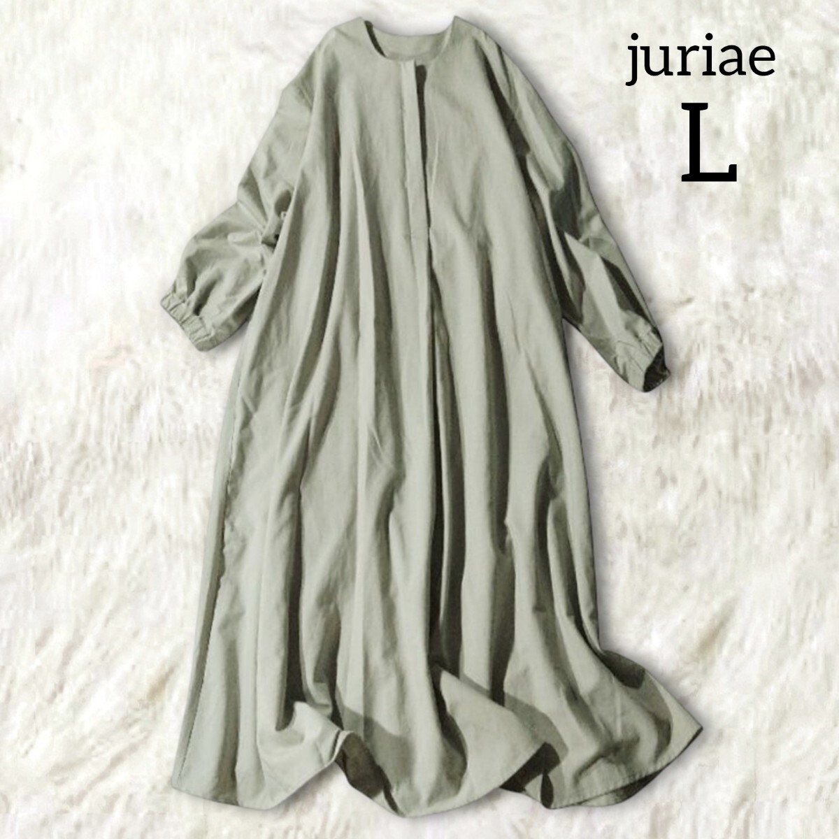 74 【juriae】 ジュリア ゆったり ノーカラー シャツワンピース ロングワンピース L グレー 無地 シンプル 長袖 オーバーサイズ フレア拍卖