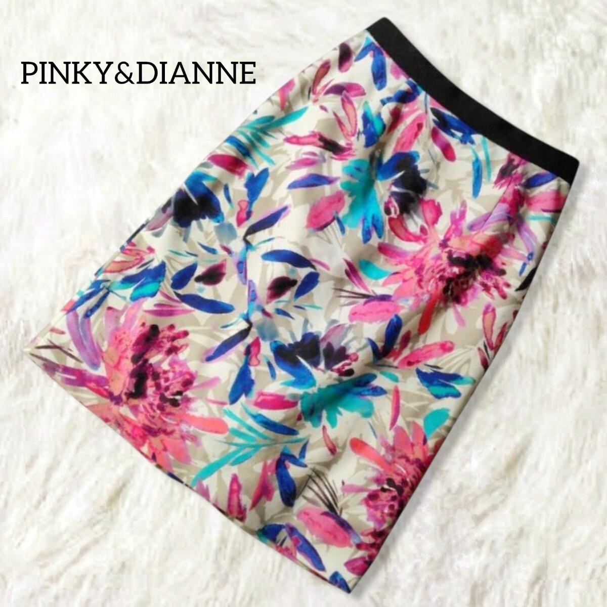 77 【PINKY&DIANNE】 ピンキー&ダイアン P&D 総柄 スカート ボトムス 38 M 花フラワー カラフル ピンク ブルー ひざ丈 膝丈 ストレッチ拍卖