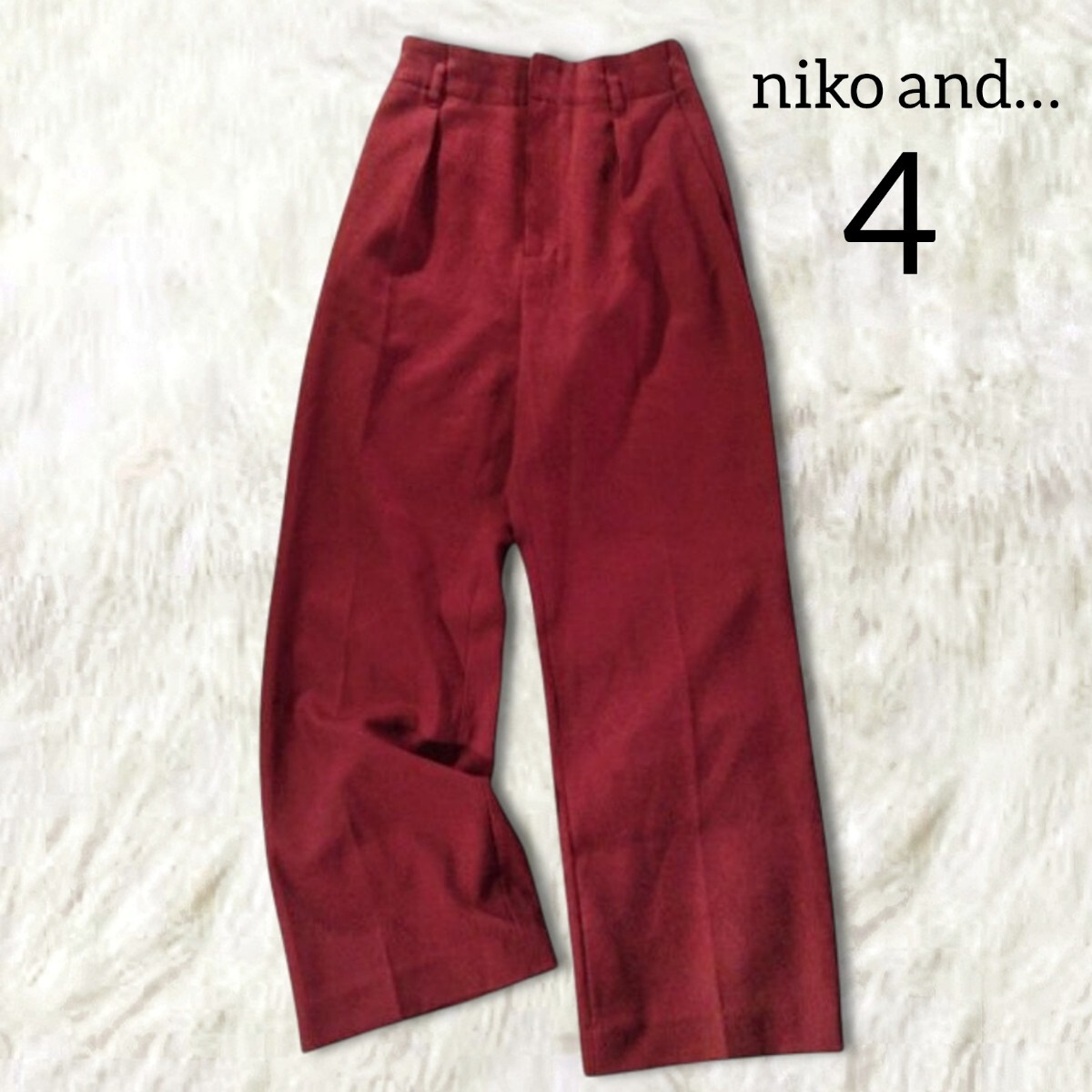 77 【niko and】 ニコアンド 秋冬 パンツ ボトムス ワイドパンツ 4 L 赤 レッド ワインレッド ウエストタック 無地 シンプル レディース拍卖