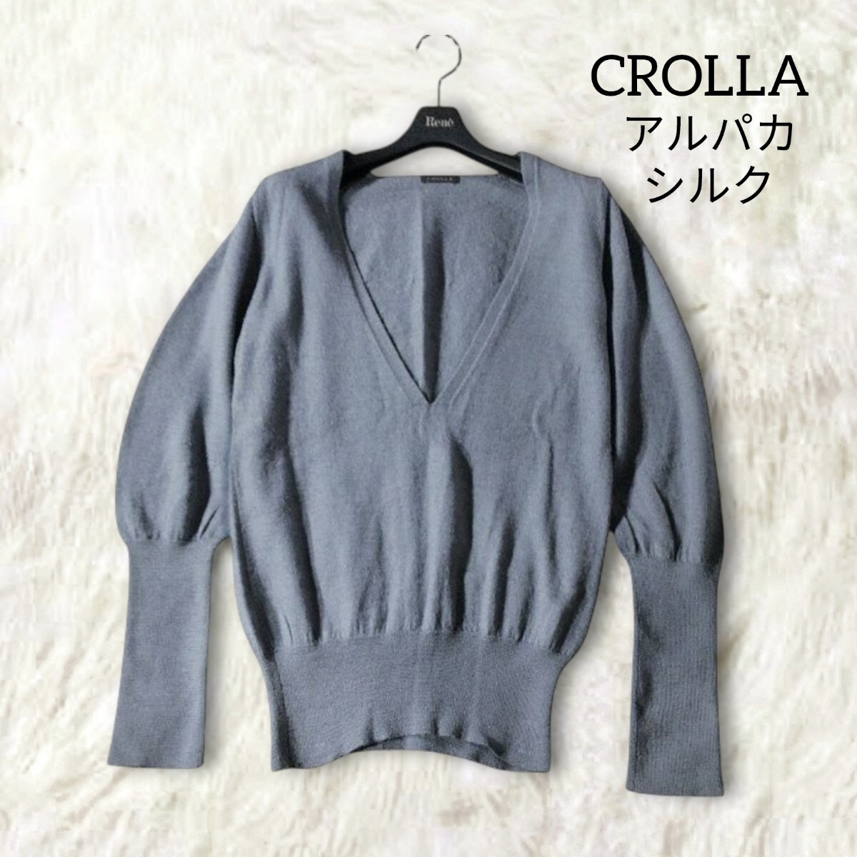 78 【CROLLA】 クローラ アルパカ 絹 シルク ニット セーター トップス くすみブルー ネイビー 長袖 深Vネック 無地 シンプル レディース拍卖