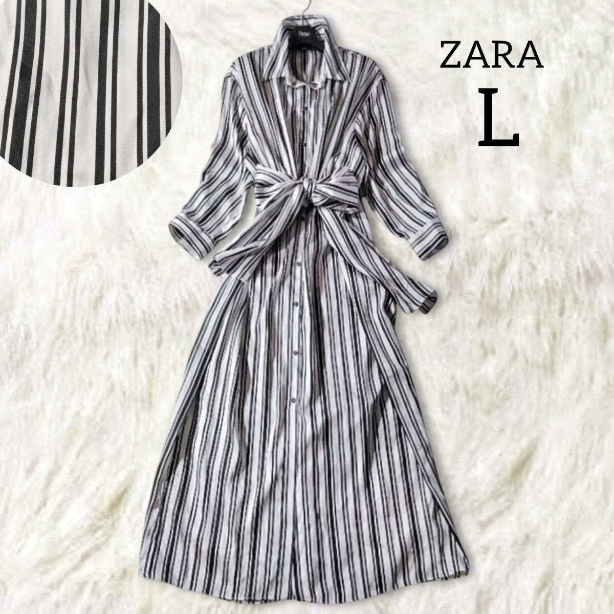 77 【ZARA】 ザラ ストライプ シャツワンピース ロングワンピース L 黒 ブラック 白 ホワイト 総柄 リボン フレア ゆったり 長袖 光沢感 拍卖