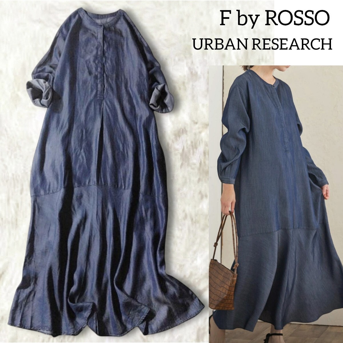 78 【F by ROSSO】 ロッソ ゆったり シャツワンピース ロングワンピース 36 ネイビー 長袖 バンドカラー 光沢感 フレア アーバンリサーチ拍卖