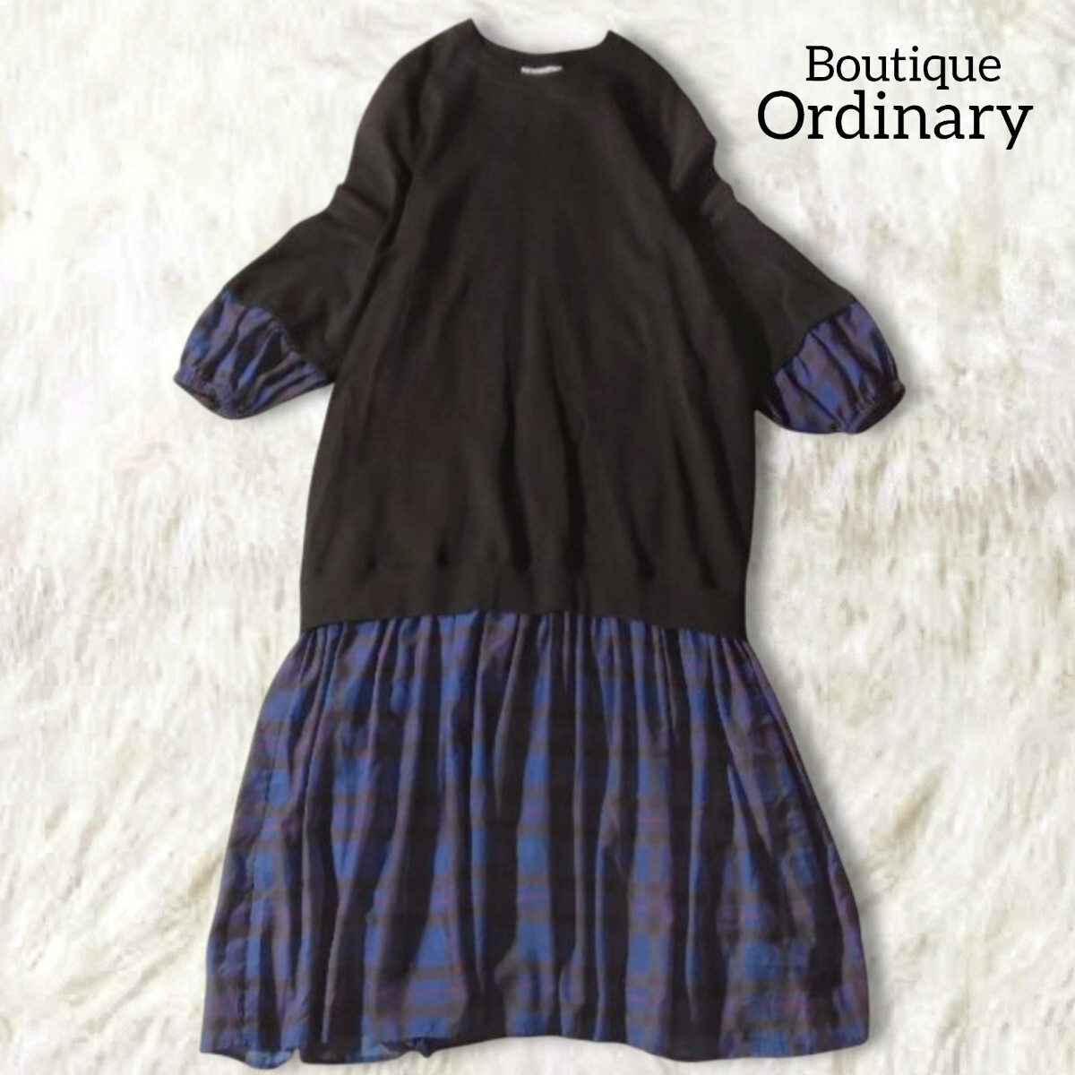69 【Boutique Ordinary】 ブティークオーディナリー ゆったり ロングワンピース ブラック チェック 日本製 オーバーサイズ 長袖 秋冬 拍卖