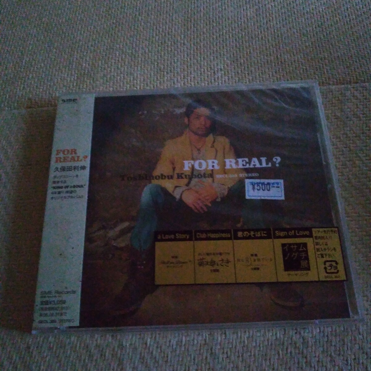 新品 未開封 久保田利伸 FOR REAL? CD アルバム拍卖