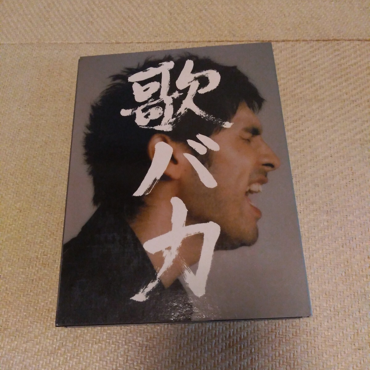 平井堅 歌バカ Ken Hirai 10th Anniversary Complete Single Collection '95-'05 初回限定盤 2CD+DVD ベストアルバム Ken's Bar 拍卖