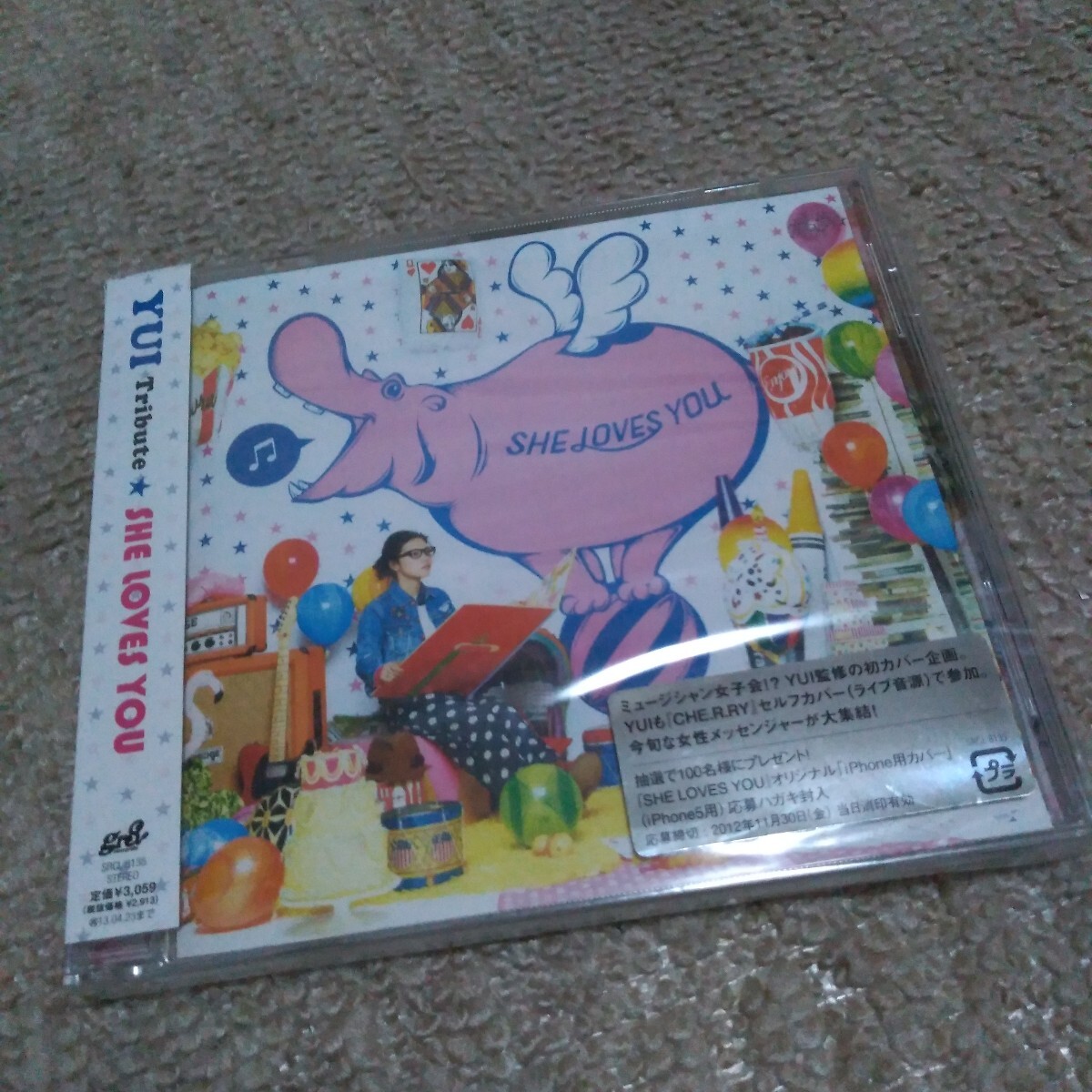 YUIトリビュート SHE LOVES YOU ねごと スキャンダル miwa 中川翔子 Kylee 井手綾香 Goose house 沢井美空 ステレオポニー 藍井エイル CD拍卖