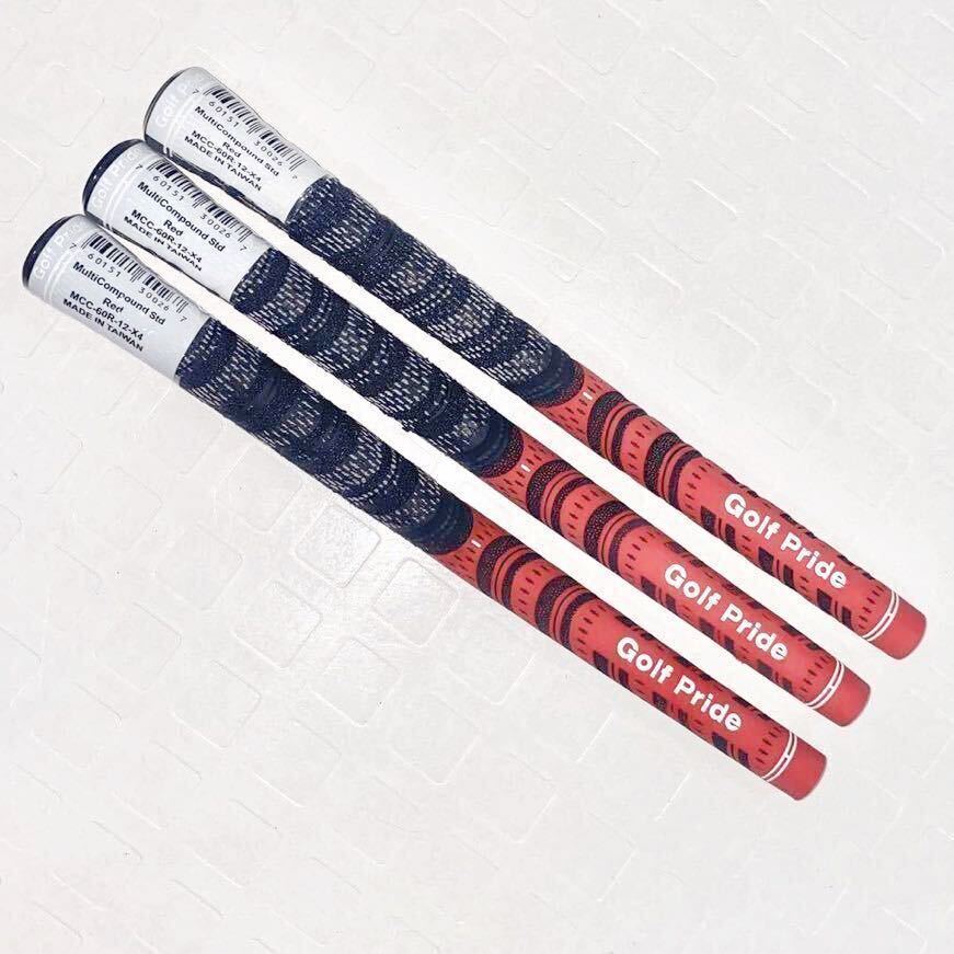 新品レッド3本 ゴルフプライド マルチコンパウンド MCC-60R バックライン無し 拍卖