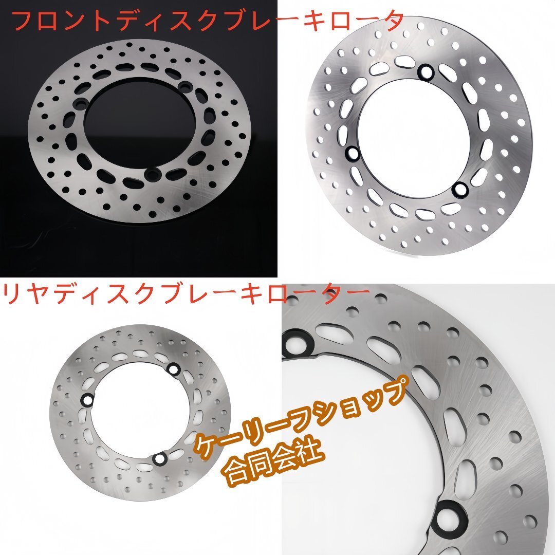 オートバイ Force 155 / X Force 155 NVX(2017年-2024年モデル)専用 フロント&リアディスクブレーキローター「前後セット」拍卖