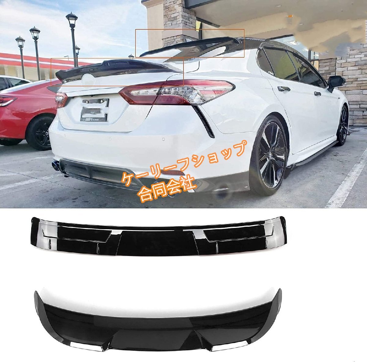 リアスポイラー ルーフスポイラー TRD型 トヨタ カムリXV70 2018-2024 新型 エアロパーツ 塗装済み 艶あり黒 ABS製 エアロガード拍卖