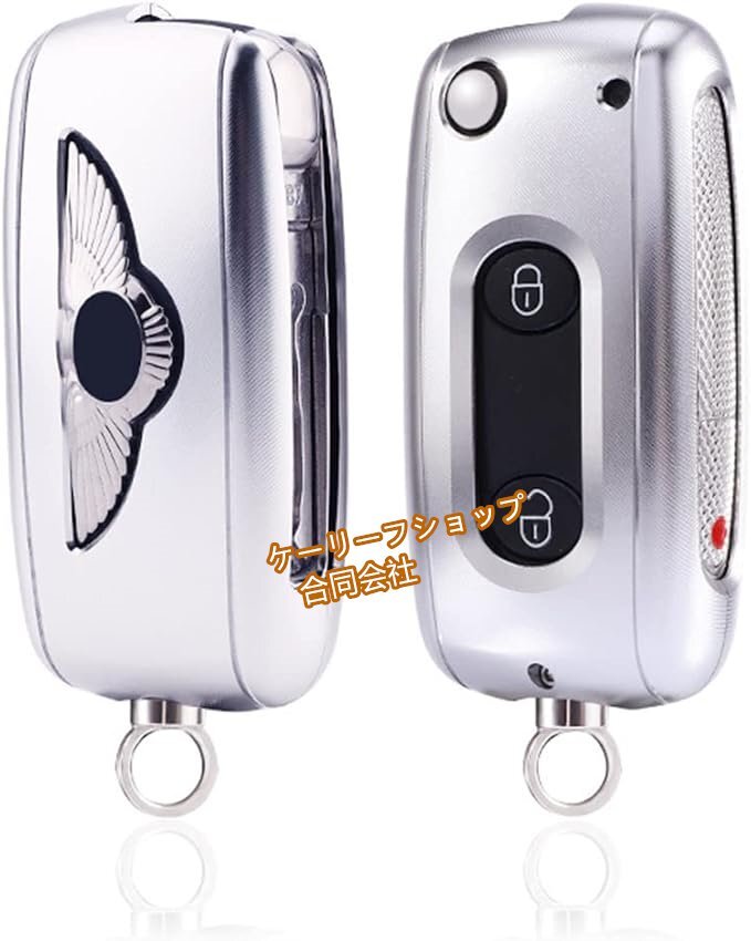 【ケーリーフショップ】ベントレー キーケース, アルミニウム合金製 質が軽い 高級金属 ベントレー キーカバー (太空灰)拍卖