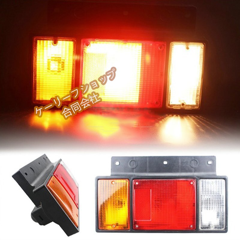 24V車用 LED 左右 2個 セット ブレーキ スモール ウィンカー バック ライト いすゞ イスズ ISUZU トラック トレーラー デコトラ拍卖