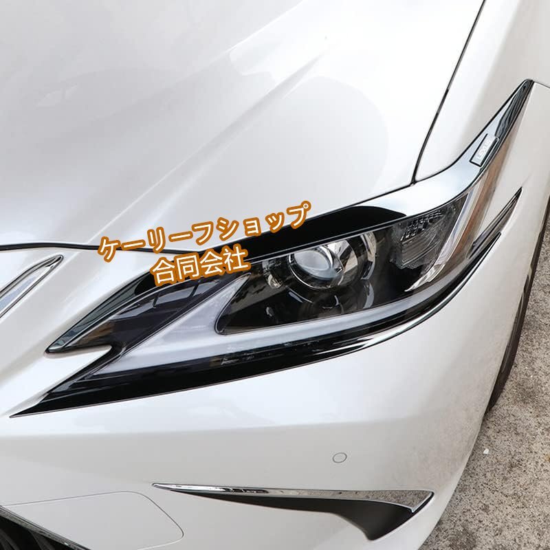 レクサス ヘッドライト ガーニッシュ ライト アイライン 外装パーツ アクセサリー 新型 LEXUS 10系 ES300h ABS製 4P【ブラック】拍卖