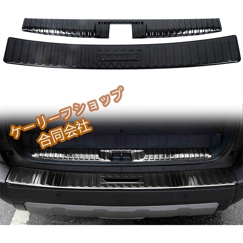 新型トヨタ ランドクルーザー250 ランクル250 GX 5人乗り 専用 ステップガード リアバンパーガード ブラック ステンレス 傷防止 2024年4月~拍卖