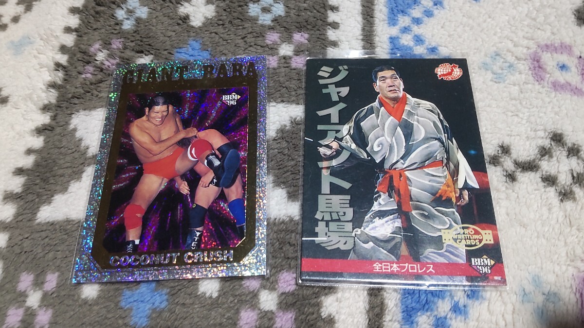 ジャイアント馬場 カード5枚 ココナッツクラッシュ など拍卖