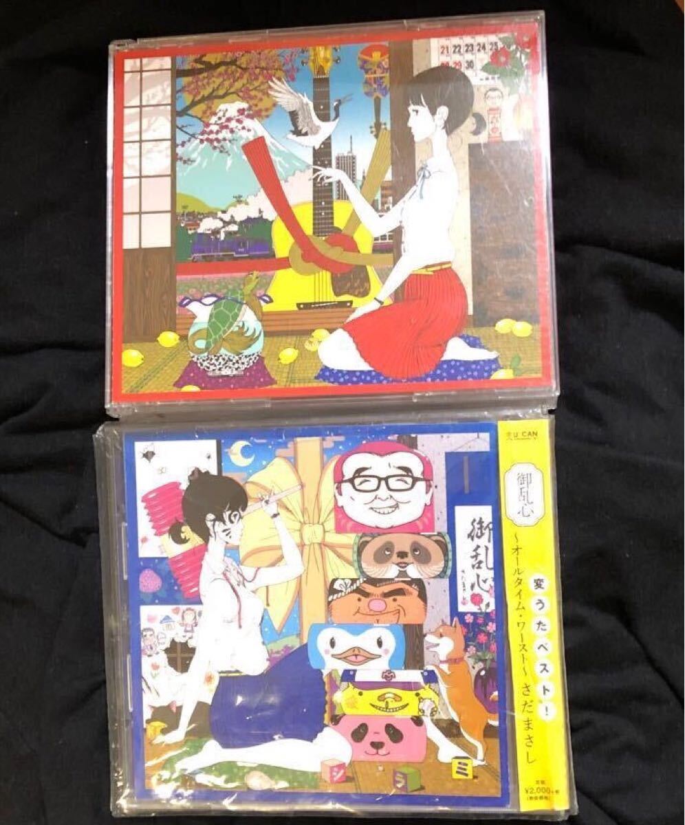即決 ベスト盤4CD さだまさし 天晴~オールタイム・ベスト~/御乱心 ~オールタイム・ワースト~拍卖