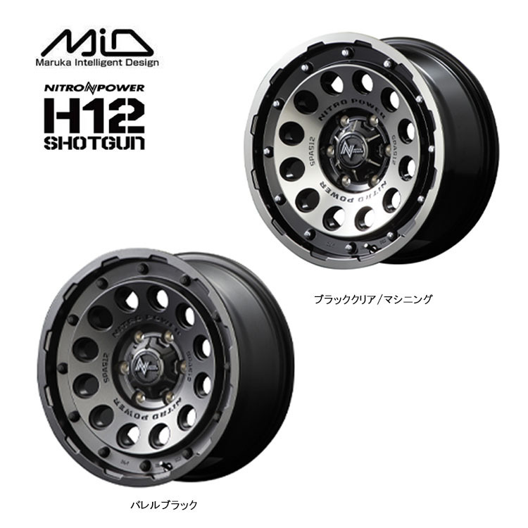 送料無料 MID WHEELS MID WHEELS H12 SHOTGUN 4.5J-14 +45 4H-100 (14インチ) 4H100 4.5J+45【4本セット 新品】拍卖