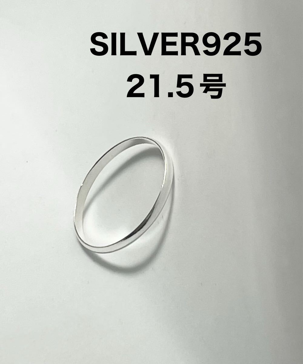 LMJcすもべs 甲丸シルバーリング銀指輪マリッジリングSILVER925ユニセックス21.5号べ拍卖