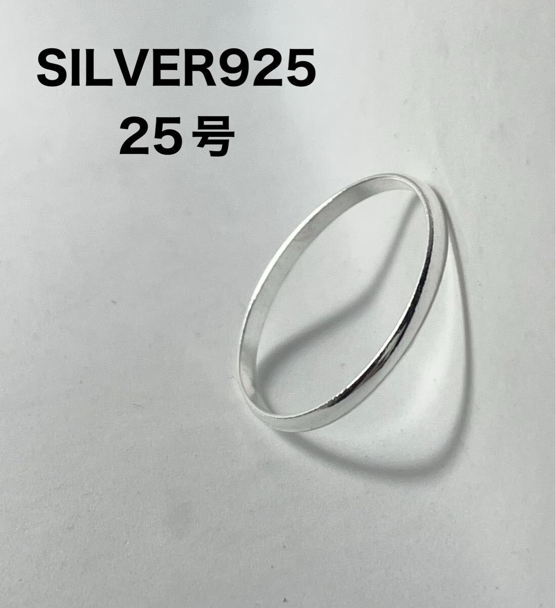 LMKそウぜE SILVERマリッジ銀指輪甲丸リング2ミリシンプル25号スターリングシルバーEぜ拍卖