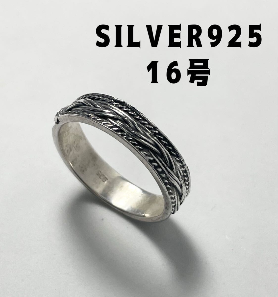 YQで37dもw シルバー平打ち柄ありSILVER指輪ヴィンテージファッションリングギフト16号m拍卖