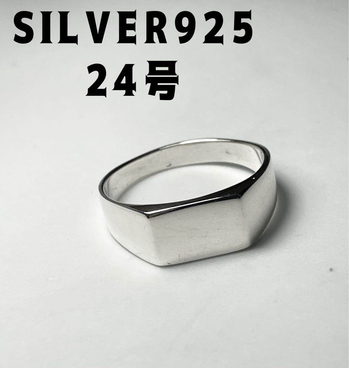BFK391FくQ シルバー925リング銀クッションポリッシュド24号印台指輪シグネットスクエアQく拍卖