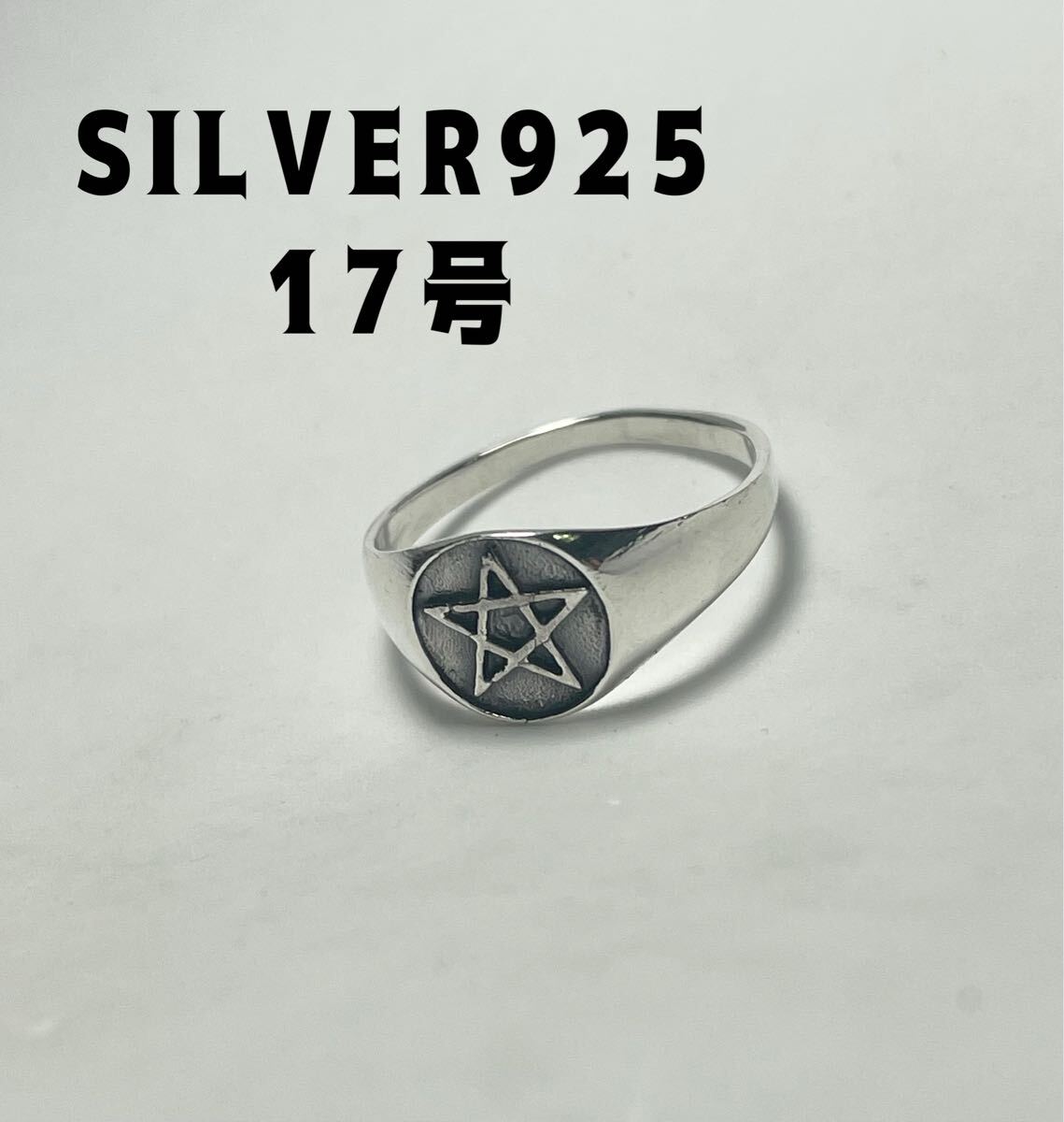 LMH27QきUぜ オーバル印台シルバーリング五芒星SILVER925銀指輪魔術師リング17号Uぜk拍卖