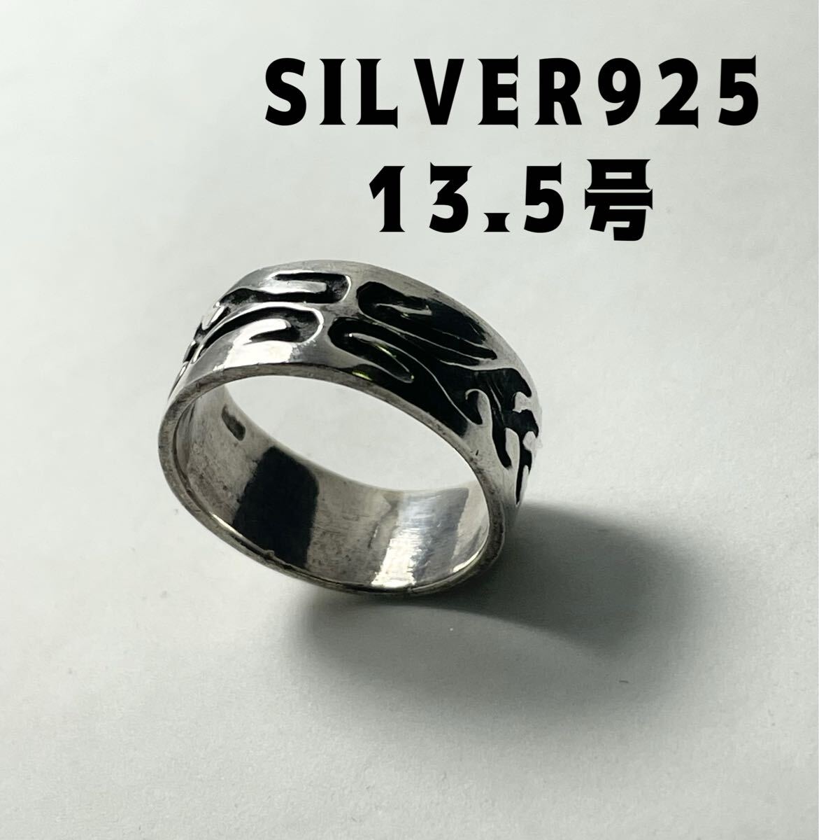 YQ51のさE トライバル シルバーリング13.5号銀指輪ピンキーユニセックス平打ち柄リングEさ拍卖
