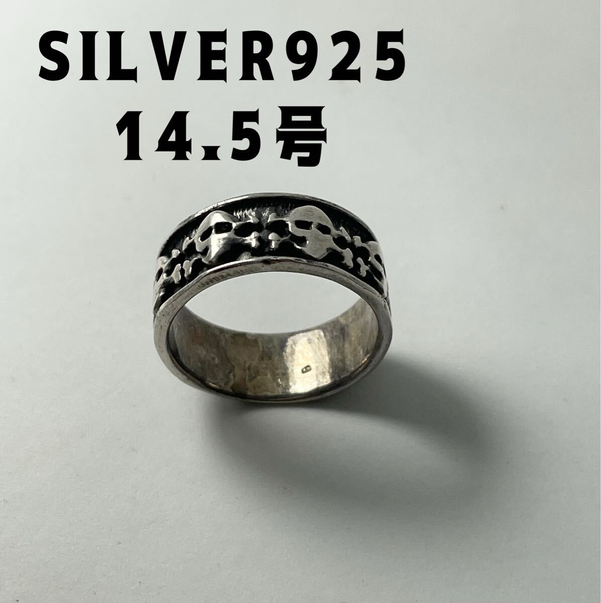 YQ-1k49hxを SILVER925ユニセックスシルバーリング平打ち柄ありスカル銀指輪14.5号h拍卖
