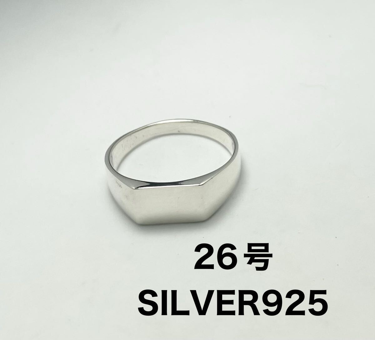 BFK391ごt SILVER925シグネット26号印台スクエアスターリングシルバー925リングp拍卖