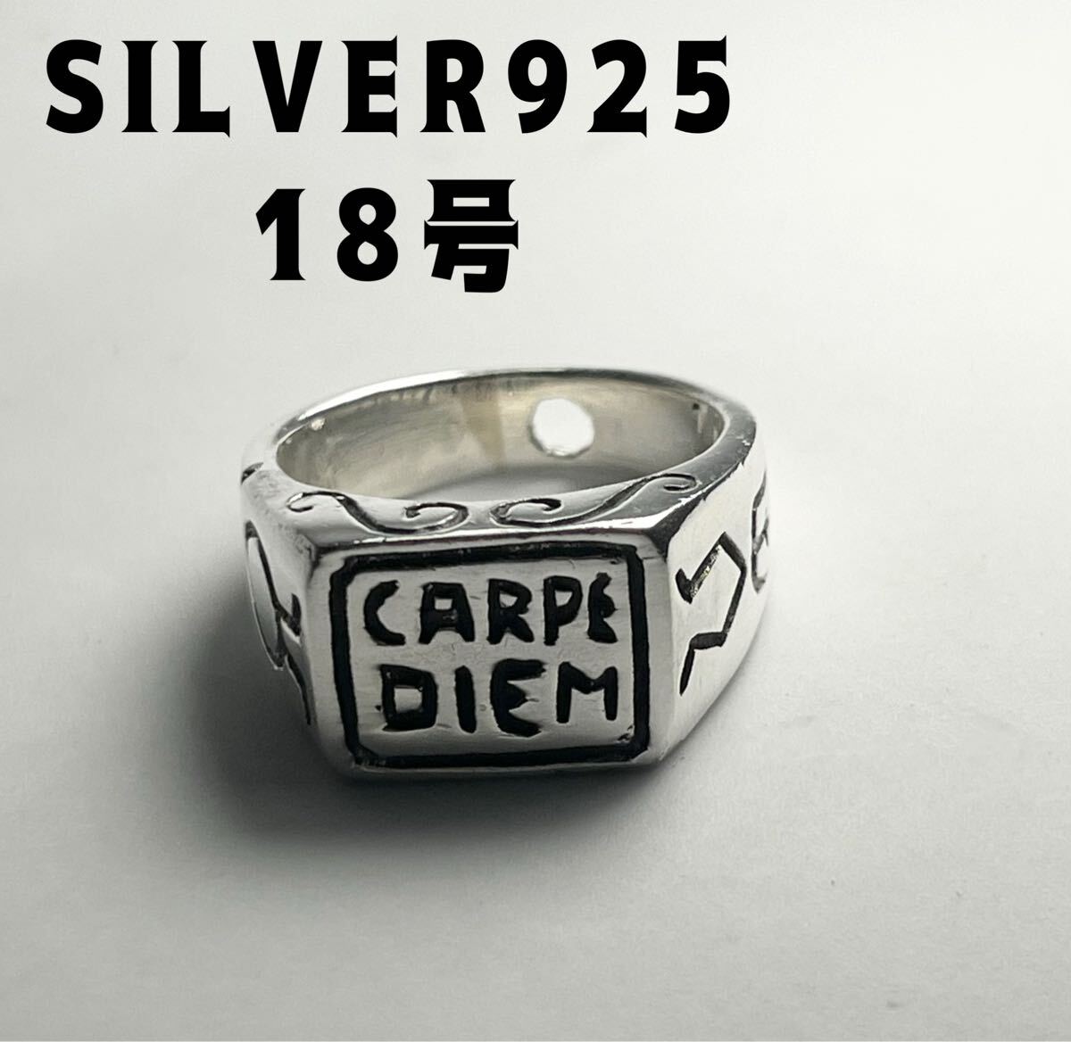 YQ14-3めーマvニ CARPE DIEM シルバー925リング ヴィンテージ 18号 希少vニ SILVER アクセサリー拍卖