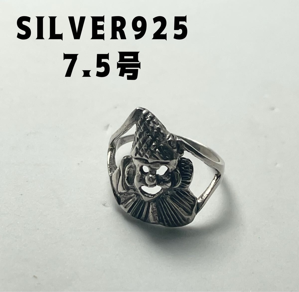 YQの21ぶt シルバーピエロリングおしゃれピンキーギフト銀指輪ヴィンテージおすすめ7.5号tぶ拍卖