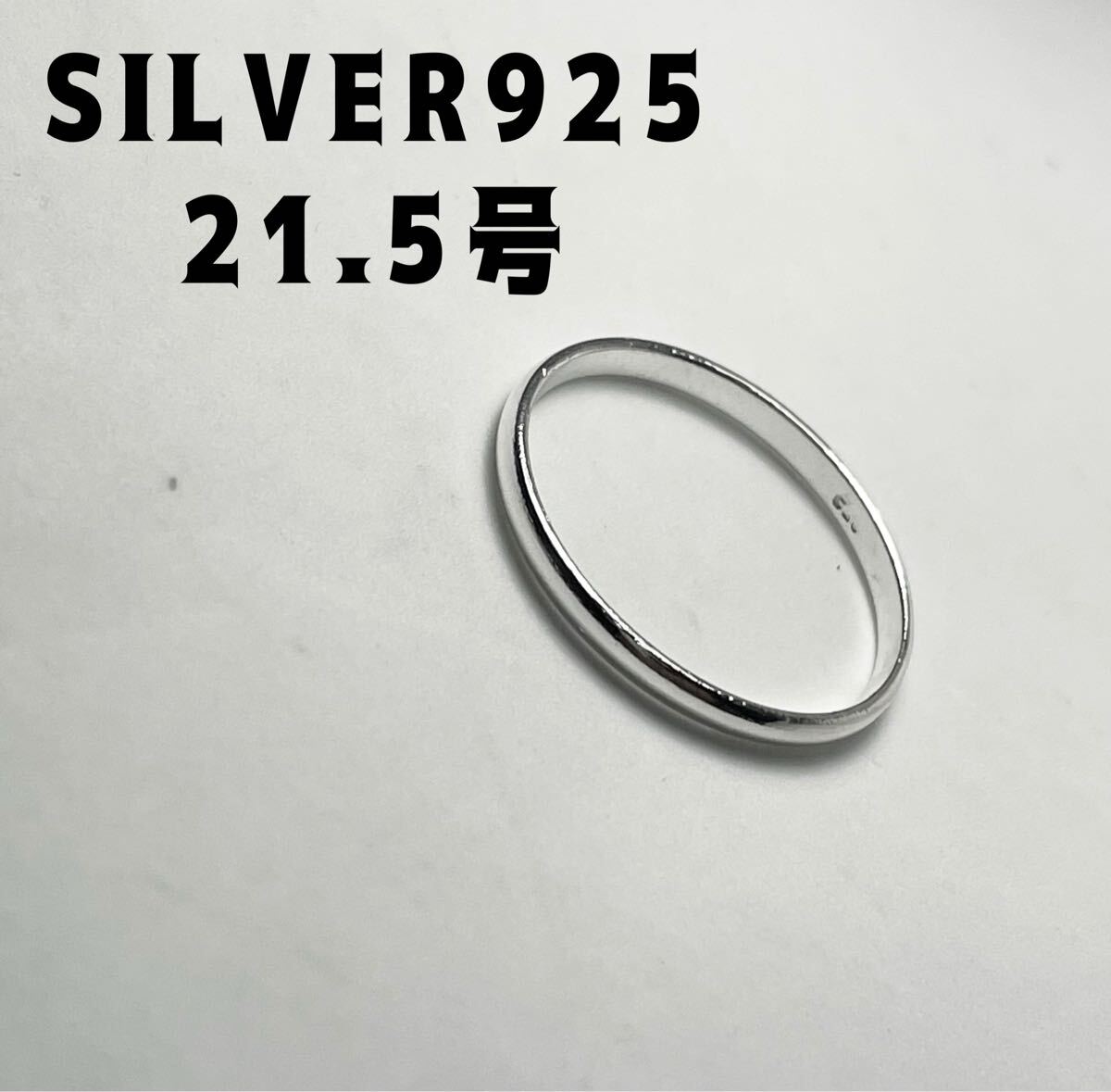 BFKそキュG シンプル甲丸2ミリシルバー925リング銀指輪マリッジリングSILVER925指輪21.5号Gユ拍卖