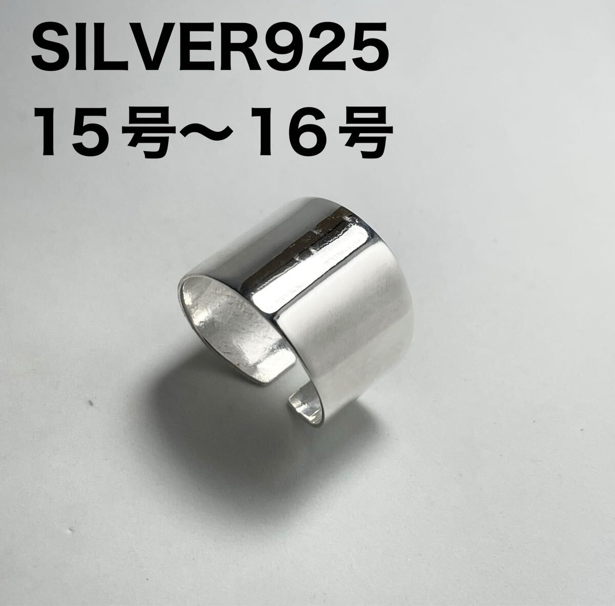 BFC-10やnえ プレーンSILVERシンプル幅広平打ち15ミリスターリングシルバーリング16号n拍卖