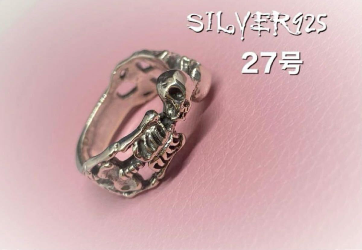 KSA-kぇうx6 ダブル骸骨 シルバー925リング スターリングsilver925 スカルぇうx6拍卖