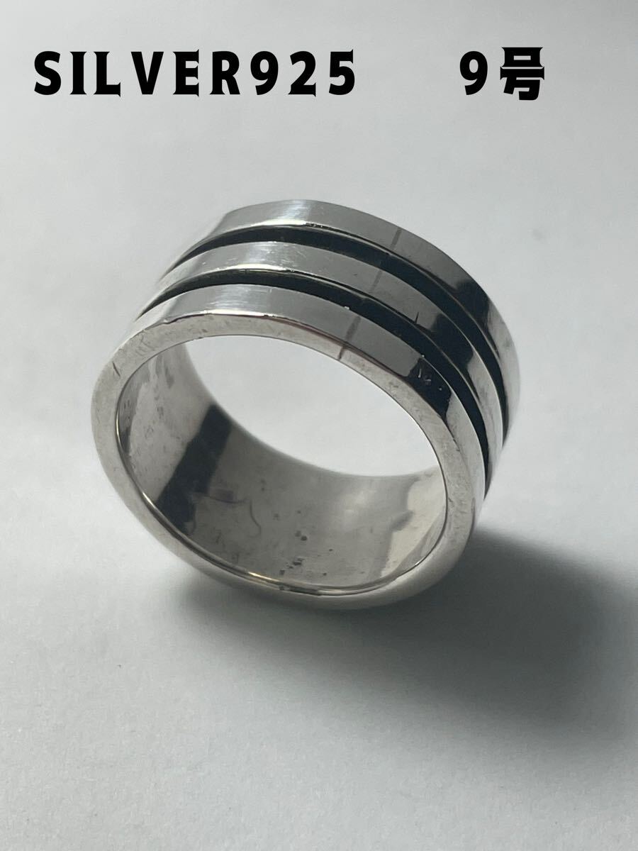YQ54アBドL シルバーリングシンプルsilver925プレーンギフト指輪9号ピンキー平打ちLド SV925拍卖