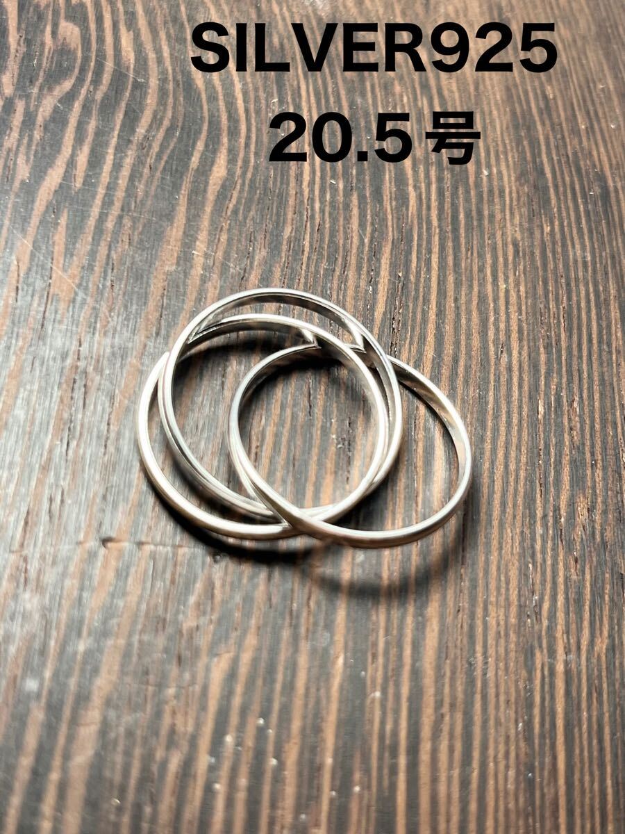 LMH3pでレ SILVER925三連2ミリ20.5号リングスターリングシルバー925銀指輪レp拍卖