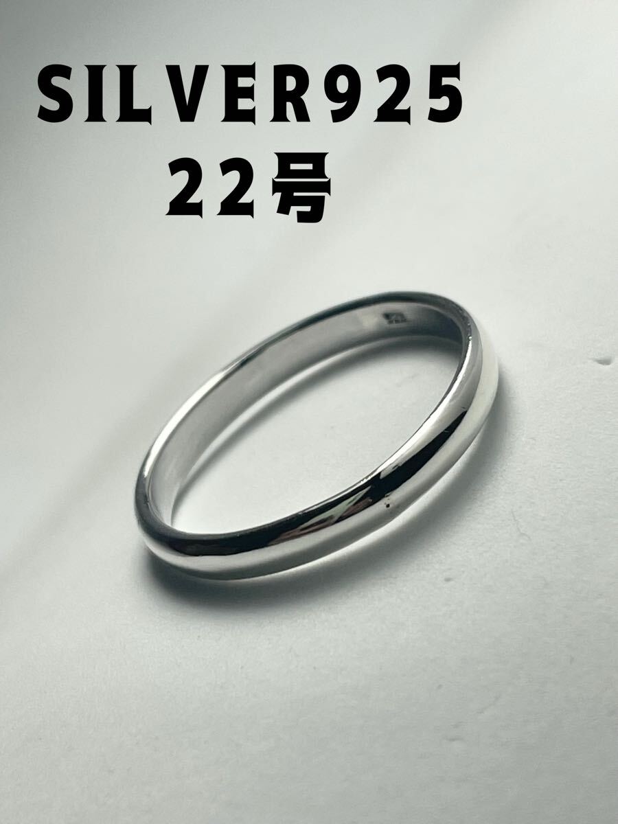 BFG7-す62nへ silverringリング指輪甲丸スターリングシルバー925リング22号nんへk拍卖