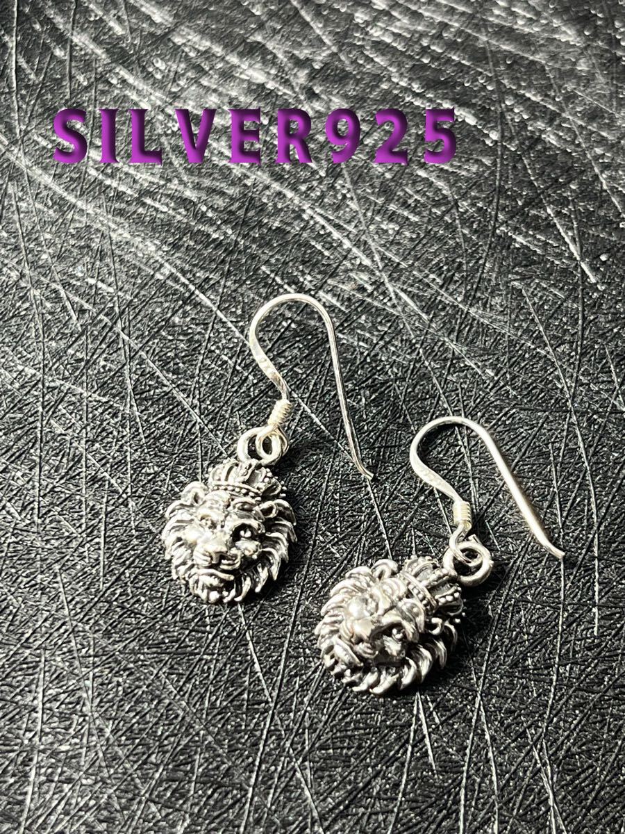 KSO12kんたb SILVER925シルバーピアス王冠ライオン王者キングクラウンKINGピアスbた拍卖