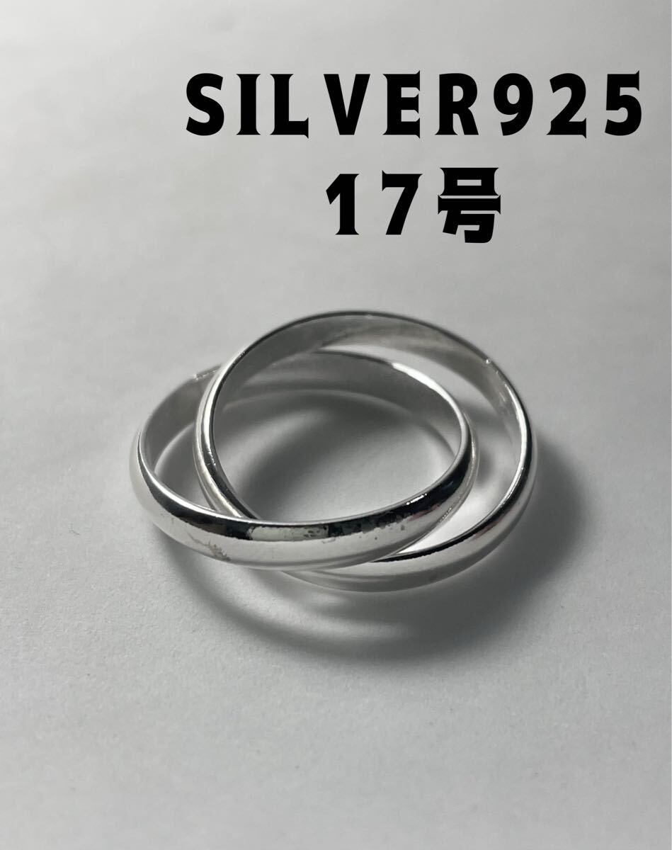 BFG8きdねb SILVERユニセックス二連3ミリトリニティスターリングシルバー17号シンプルb拍卖
