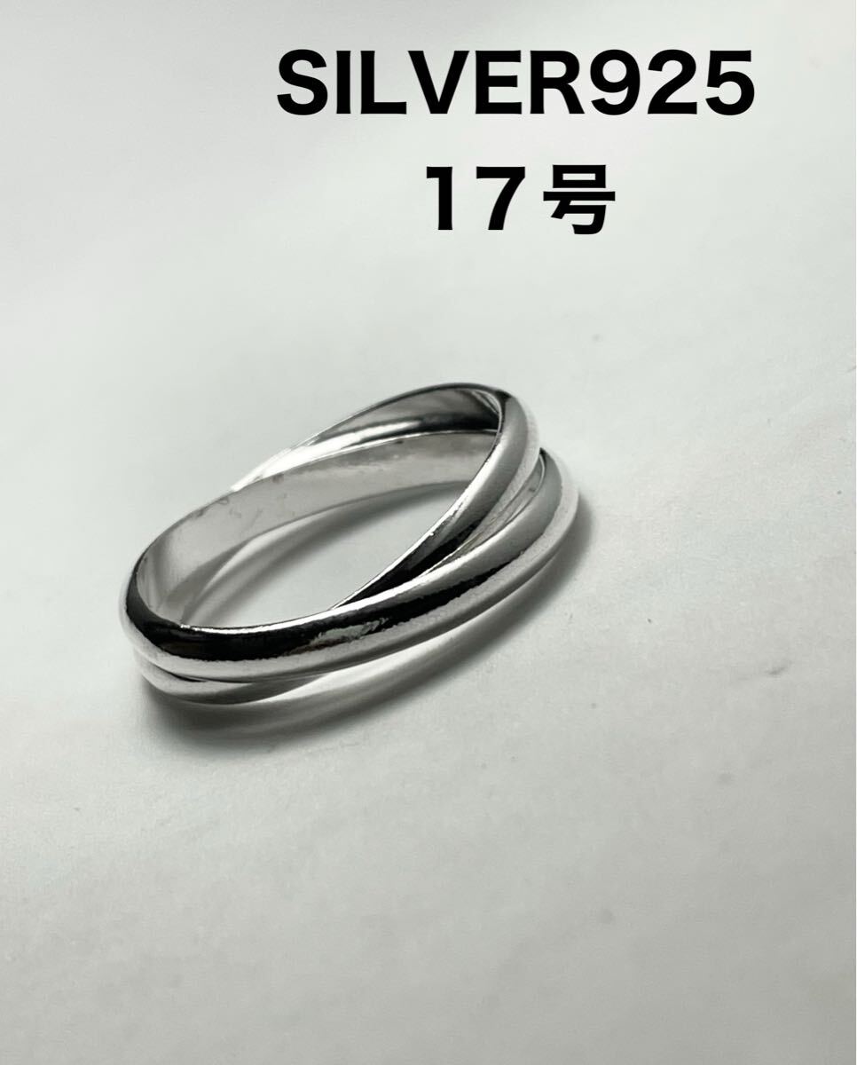 BFG8ひmお SILVER二連3ミリトリニティスターリングシルバー結婚指輪シンプル17号mおA拍卖