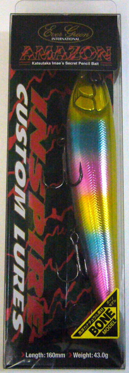 エバーグリーン アマゾン #N791 ゴールドキャンディN 8拍卖