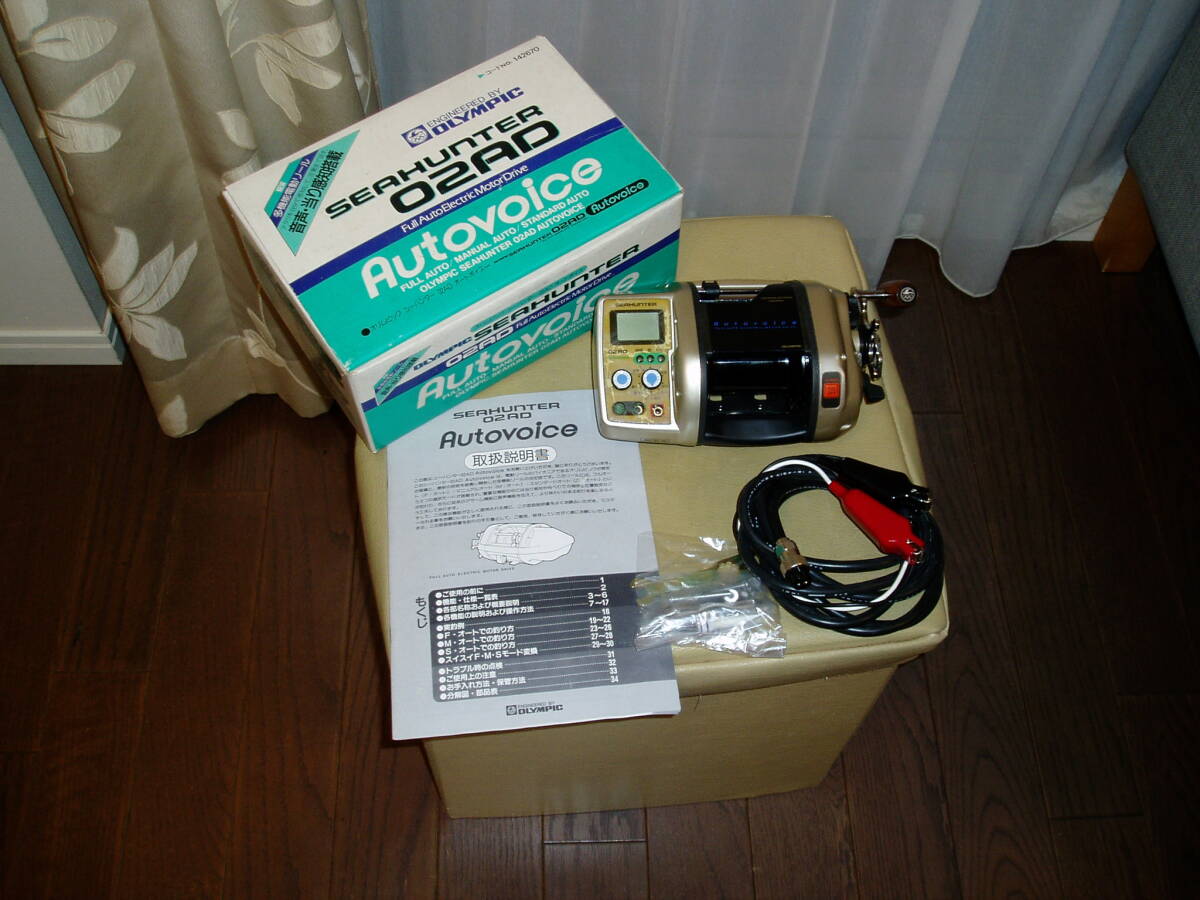 オリムピック シーハンター02SD オートボイス機能、取説、箱付き拍卖