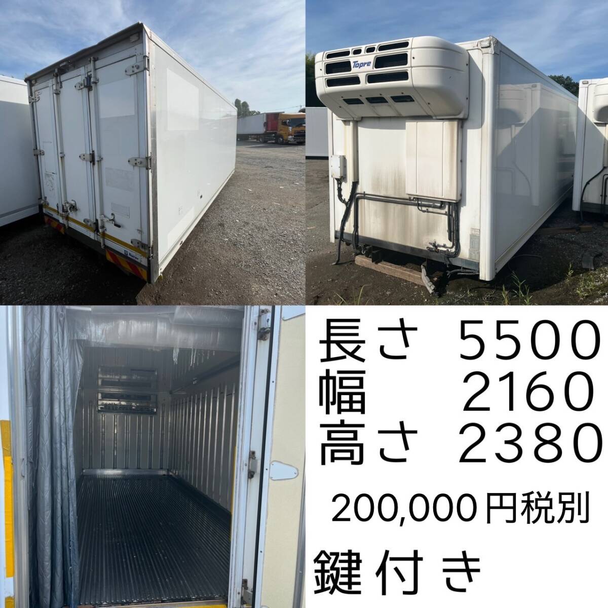 福岡発 お引取り限定 冷蔵コンテナドライコンテナ多数在庫有り まとめ買いお値段交渉可能② 福津市上西郷2189-2 株式会社南商会拍卖