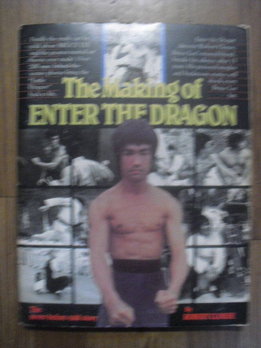 洋書 ブルース・リー The Making of ENTER THE DRAGON ROBERT CLOUSE 日本語訳テキスト冊子付き BRUCE LEE 燃えよドラゴン拍卖