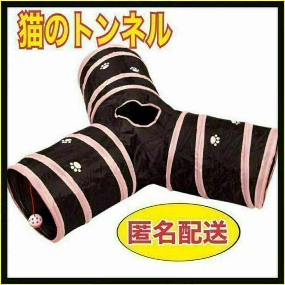 猫用トンネル キャットトンネル 猫のおもちゃ 猫の寝袋 折りたたみ式 うさぎ スピード発送拍卖