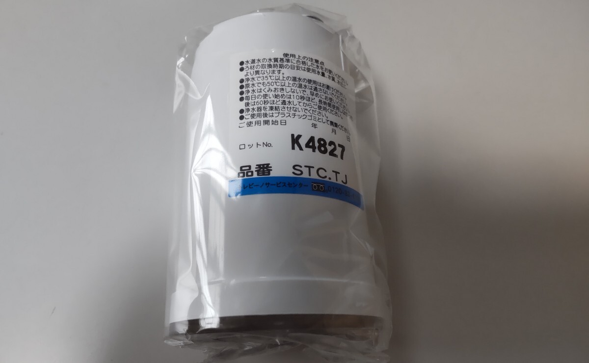 東レ 浄水器 交換カートリッジ 1個 STC.TJ拍卖